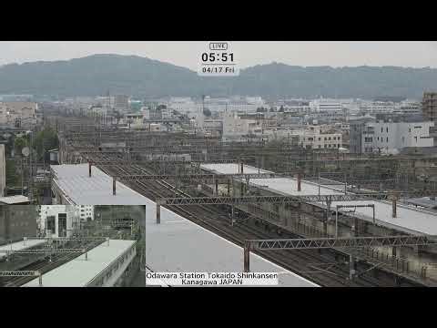 【アーカイブ】2026年4月17日6時～18時小田原駅ライブカメラ/Shinkansen Odawara Station Live Camera/Bullet train