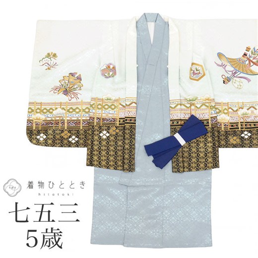 Vintage Japanese Synthetic Shichi-Go-San Set White Traditional Japanes