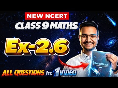 Class 9 Ganita Manjari Solution | Chapter 2 Exercise 2.6 | Class 9 Maths | MD Sir