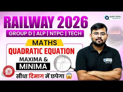 Maths Quadratic Equation Maxima & Minima 💯 | Railway Maths 2026 | Sahil Sir
