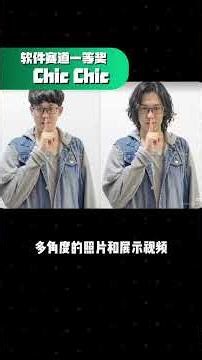 What do the award-winning works of the Hackathon Championship look like?