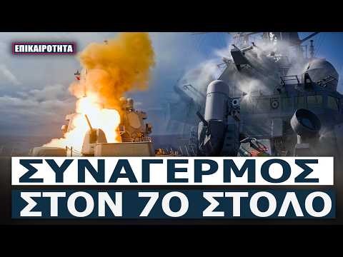 «Ενεργειακό Casus Belli»: Ο Ερντογάν ακυρώνει τη συμφωνία Κύπρου-Αιγύπτου μέσω ΟΗΕ!