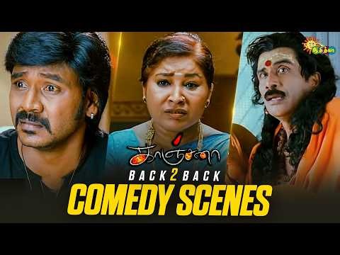 Kanchana - Back-to-Back Comedy Scenes 😂 | Raghava Lawrence | Kovai Sarala | Adithya TV