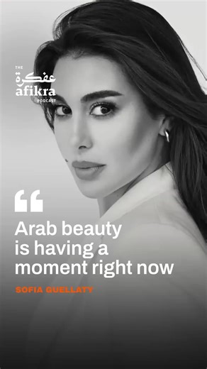 afikra Podcast Network on Instagram: "Sofia Guellaty speaks on Arab beauty, representation, and how digital platforms reshaped visibility. From makeup routines that finally speak to olive and dark skin tones, to the shift from stereotypical search results to nuanced, self-defined images of Arab women, she reflects on how TikTok and Instagram transformed who gets seen, and how. Comment with "link me" to receive a link to the full episode!"