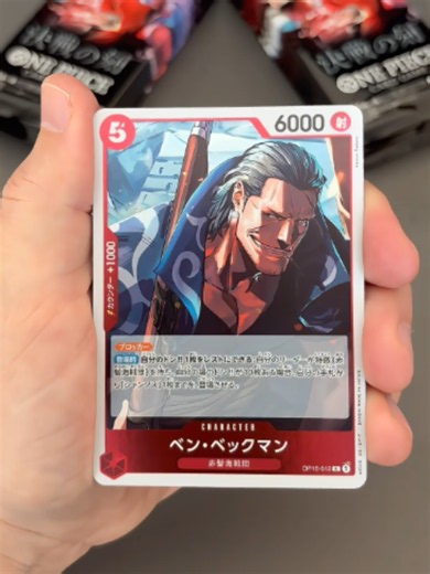 ONE PIECE OP16 Case Opening — Pack 130/288 Display 06/12 (ASMR)