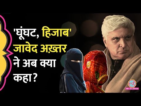 'हिंदू महिला का घूंघट खींच दोगे क्या', Nitish Hijab Controversy पर क्या बोले Javed Akhtar?