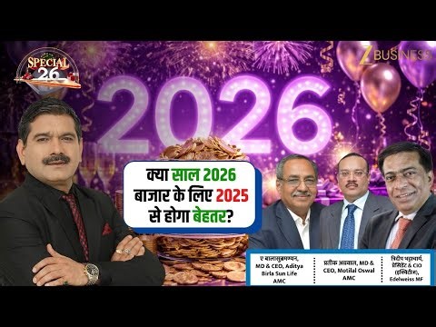 SPECIAL 26 | Market Outlook, Risks and Big Opportunities ? | Fund Managers Share Their Strategy