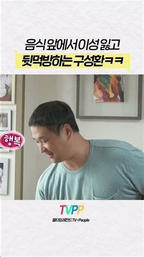 【#TVPP】 김치찜 앞에서 이성 잃어버린 구성환 | 나혼자산다 | TVPP | MBC 220722 방송