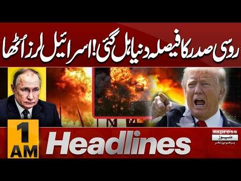 Russia’s Powerful Decision Puts Israel on Edge | US on High Alert | 1AM Headlines | Pakistan News
