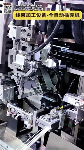 Multifunctional Fully Automatic Connector Housing Insertion Wire Processing Machine