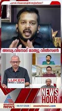 'ആസൂത്രണ ബോർഡുമായി ബന്ധപ്പെട്ട നിയമന തട്ടിപ്പ് ഇന്നോ ഇന്നലെയോ തുടങ്ങിയതല്ല, അത് എത്രയോ നാളുകൾക്ക്...