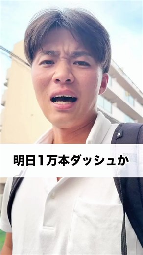 ジャンキソウ｜親子ドラマ×サッカーの笑える日常シーン