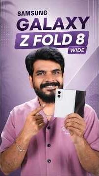 Samsung Galaxy Z Fold 8 Wide Dummy First Look ❤️‍🔥 ఎలా ఉంది ?