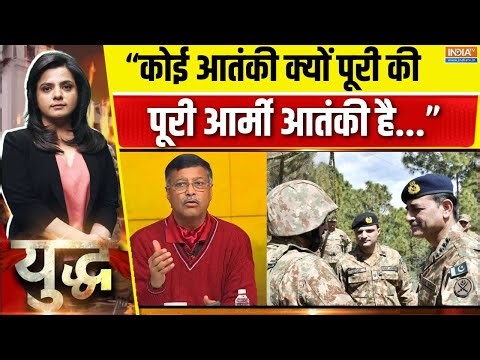 Asim Munir News : मुनीर का अंतिम समय? पाक पत्रकारों की चेतावनी! | Pakistan News | Zia-ul-Haq