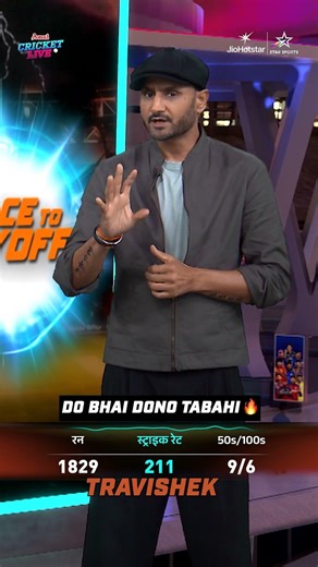 Harbhajan Singh backs Travishek | Will SRH get another explosive start tonight? | #TATAIPL 2026