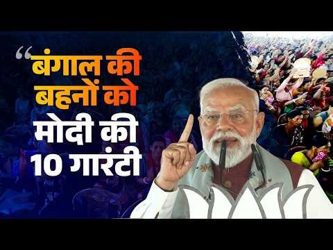 'Nari Shakti first!' PM Modi gives 10 guarantees for women in Bengal