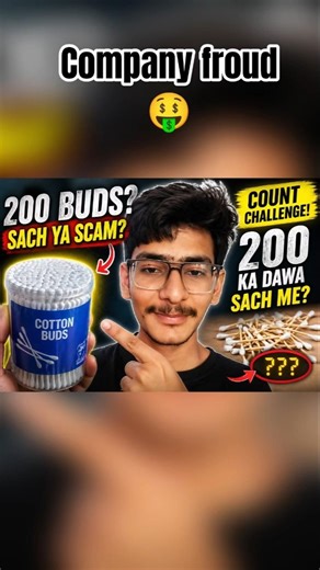 company Expose 😲🤑#viral #funny #shorts #challenge #gameskhelkarpaisekai #comedy