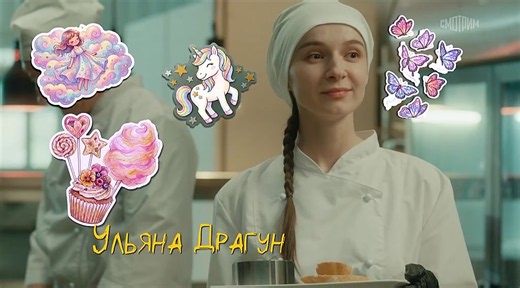 Шла Саша по шоссе 2 серия 4 серийный (2026)
