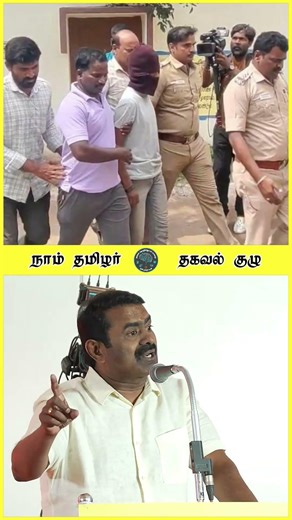 என் பெண் பிள்ளைகள தொட்டா தொலைச்சிபுடுவேன் 😡😡 அண்ணன் 💥 மார்ச்26