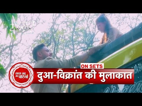 Mannat Har Khushi Paane Ki: Vikrant Travels to Mumbai With Family, Dua Finally Meets Him | SBB