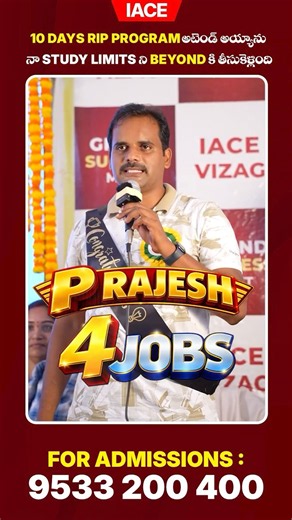 Ex-Serviceman Cracks 4 Government Jobs! | Rajesh’s Success Story | IACE RIP