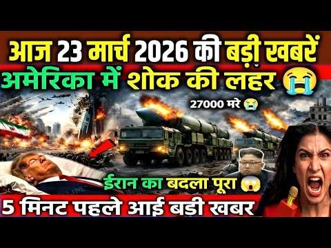 24 March का मौसम | Aaj Ki Headlines News Today | मुख्य समाचार #bihar_weather #आज_का_मौसम
