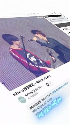 애매했던 너와 나 사이네 (feat.협앤훈) | 4242 Typography