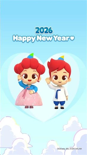 Happy New Year ✨ 2026 ✨ | #JunyTony #shorts