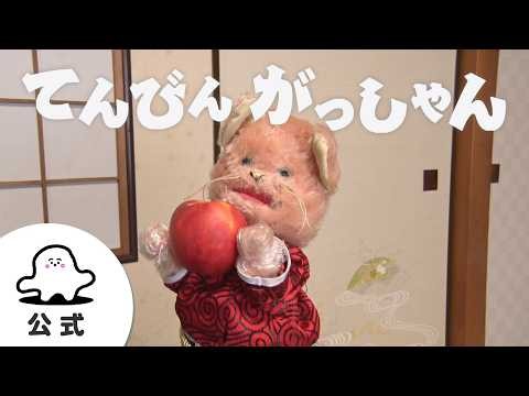 【赤ちゃんが喜ぶ】シナぷしゅ公式てんびんがっしゃんまとめ25│赤ちゃんが泣き止む・知育の動画