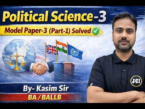 Political Science-2 Model Paper-3 Part-1 Solved | BA/BALLB | By Kasim Sir