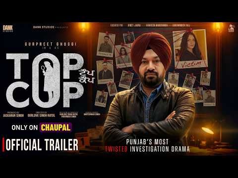 TOP COP (Trailer) Gurpreet Ghuggi, Biney J, Kashish R, Gunveen | Gurlove Ratol | Dank Studios