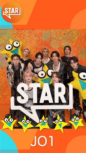 沖縄県 on X: "🌟フジテレビで放送🌟 音楽番組『STAR』 ＼＼JO1 の皆さん／／ TVアニメOP主題歌❤️‍🔥 ♪IGNITE を披露🌺 リーダーの與那城 奨さんは沖縄県出身😊" / X