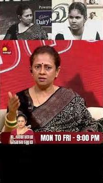 மயக்கம் மருந்து கொடுத்து என் வாழ்க்கையை கெடுத்துட்டாங்க | Unmai Vellum Ep - 78 | Kalaignar TV