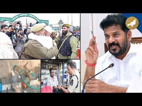 Siasat ki khabrein 19th Apr 2026