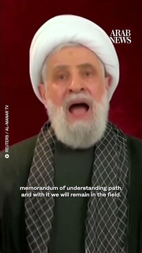 Mourners gather in Beirut for Iran’s Supreme Leader Ali Khamenei.