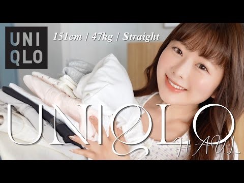 新作ユニクロ15点🌷春の購入品をたっぷりご紹介🩷【151cm / 47kg / 骨格ストレート】