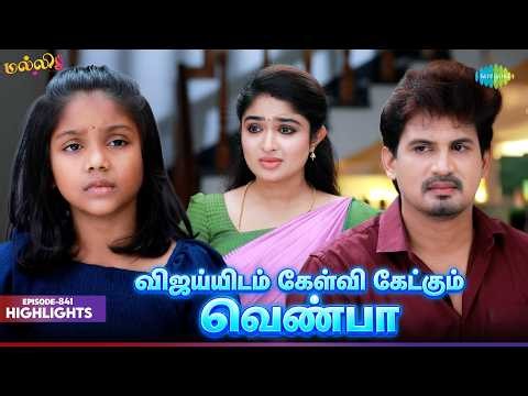 Malli Serial Highlights | Ep 841 | 28th Aug 2026 | Nikitha | Vijay | Saregama Dice TV Shows Tamil
