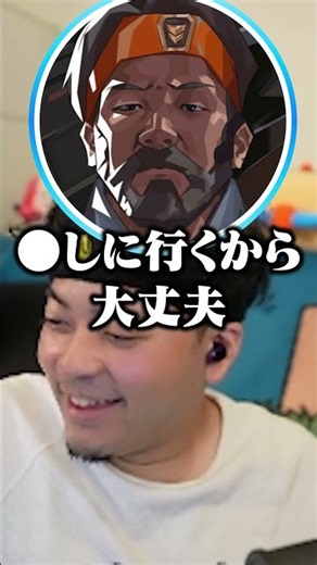 身を挺して仲間の悪事を薄めるボドカ