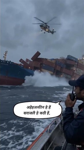 🚨 Massive Cargo Ship Sinks at Sea! Helicopter Rescue Caught on Camera 😱