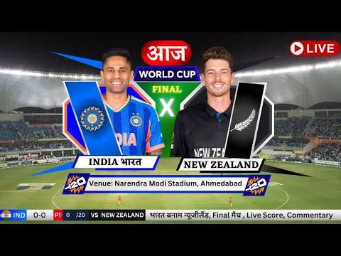 🔴IND vs NZ Live Match Today, T20 World Cup Live, Live Cricket Match Today, India vs New Zealand Live