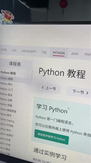 我愿称这个为年度最伟大的发现！！！ #python #计算机#有趣的视频 #提升自己 #热门