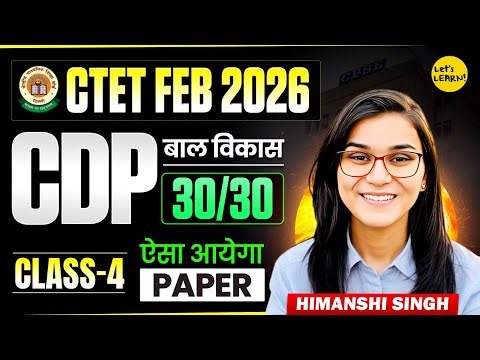 CTET Feb 2026 - CDP Full Marks (30/30) Series Class-04 | Himanshi Singh