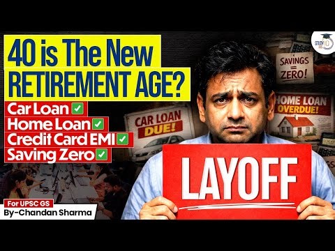 Early Retirement in Corporate India ⚠️ | Why 40s Are the New Exit Age? | StudyIQ IAS