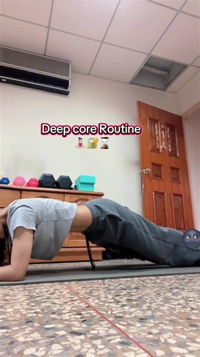 Deep core routine ⌛️🔐🧘🏻‍♀️#workoutrountine #athomeworkout #coreworkout