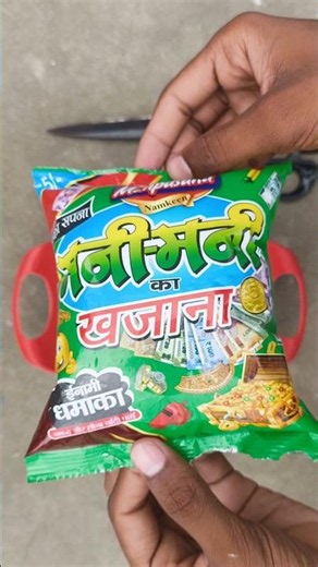 I GOT A REAL COIN IN THIS 5 RUPEE SURPRISE TREASURE KURKURE PACKET 🤑 #shorts #freegiftinside 😱