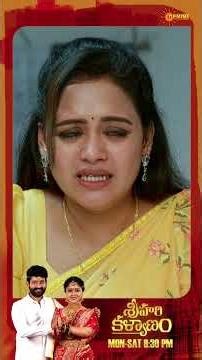 Sri Hari Kalyanam | #Shorts | Watch full EP Sun NXT | Gemini TV