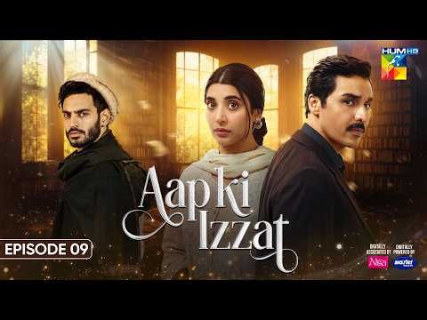 Aap Ki Izzat - Episode 09 - 14 Aug 2026 [ Urwa Hocane, Ahsan Khan & Saif Ali Khan ] HUM TV