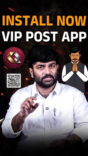 INSTALL NOW VIP POST APP #vipost #journalistkranthi | KRTV