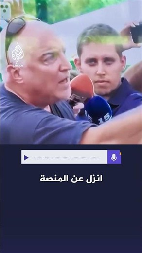 والد مجندة قُتلت في 7 أكتوبر يهاجم سموتريتش