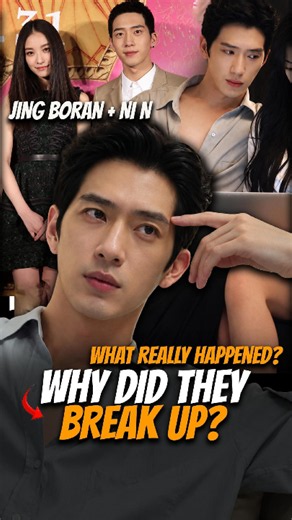 Why Did Jing Boran and Ni Ni Break Up? His Relationship With Liu Wen Explained #jingboran #nini